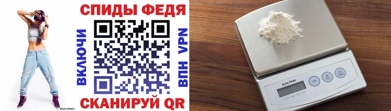 mega ТОР Ковдор АМФ 98%