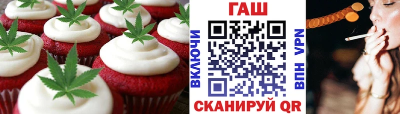Печенье с ТГК марихуана  ОМГ ОМГ ONION  Ковдор 