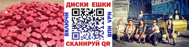 Ecstasy 280мг Ковдор