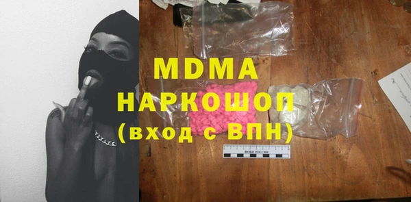 амфетамин Гвардейск