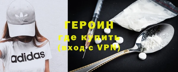 крисы Железноводск
