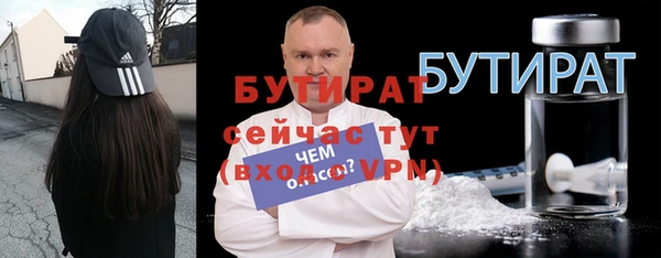 а пвп мука Киреевск