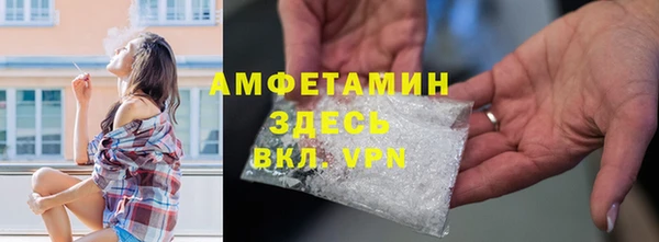 Альфа ПВП Кинешма