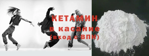 круглые Галич