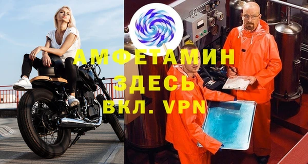 а пвп мука Киреевск