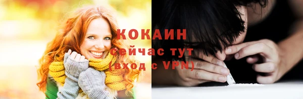 прущий лед Киренск