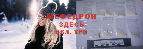 Альфа ПВП Кинешма