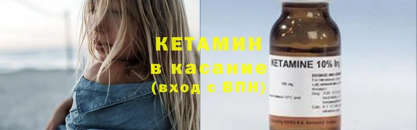 Альфа ПВП Кинешма