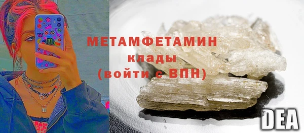 а пвп мука Киреевск