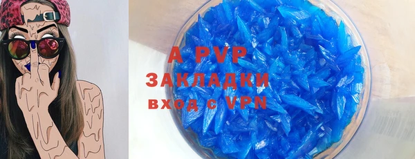 а пвп мука Киреевск