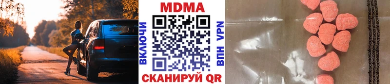МДМА Molly  Ковдор 