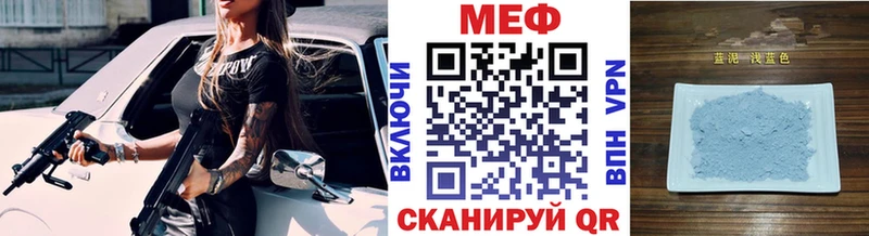 даркнет клад Ковдор МЯУ-МЯУ 4 MMC гидра