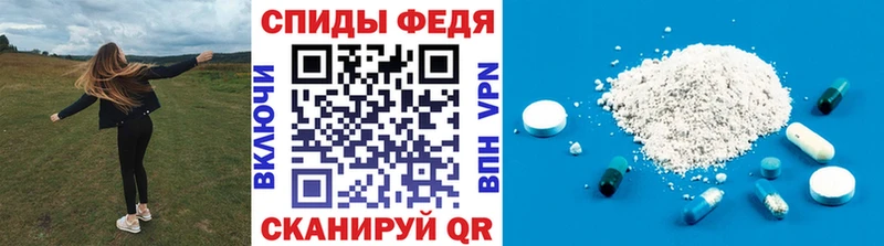 где продают   Ковдор  Первитин кристалл 