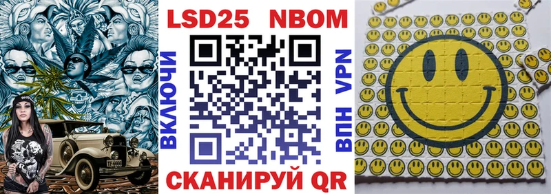 Марки NBOMe 1,5мг  закладка  Ковдор 