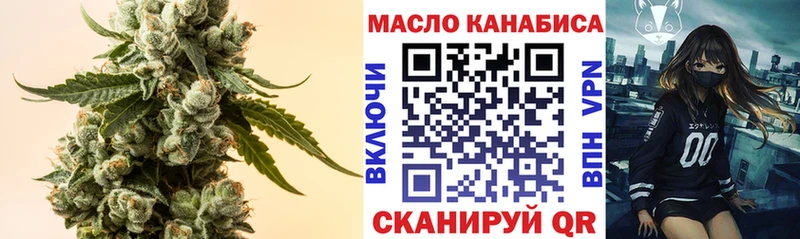Дистиллят ТГК гашишное масло  Ковдор 